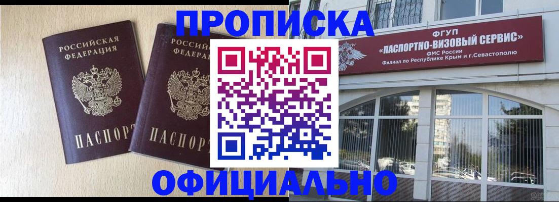 регистрация для дет. сада в Лабинске